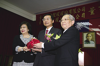 當沖喜氣揚 <a href=