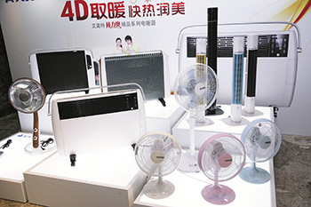 天氣冷冰冰 F-<a href=