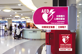 受惠急救電擊商機 <a href=