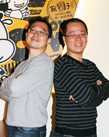 ６年級生<a href=