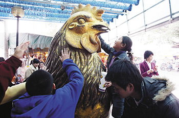 竹山紫南宮 <a href=