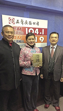 魁鉞算錢迎馬年 紫微指路財運來51656