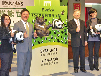 金融業靠<a href=