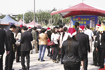 年後轉職潮 <a href=