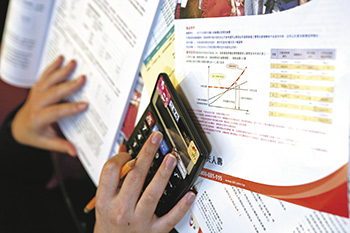 第一次就聰明買對保單 掌握四大關鍵51731