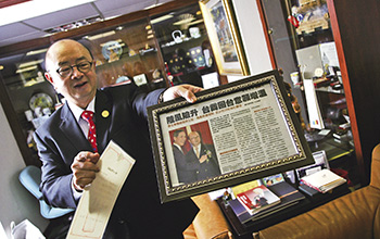 徐正冠打造<a href=