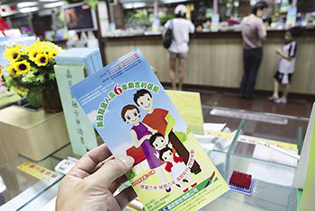 儲蓄型保單 輕鬆存到錢?51855