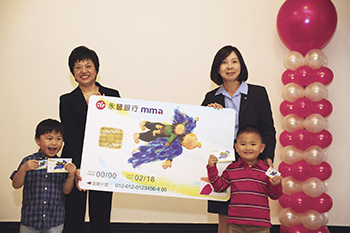 永豐推mma<a href=