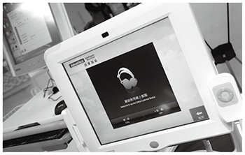 五巨頭大談電子業新希望在<a href=