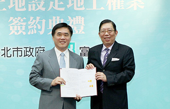 富邦結親市府<a href=