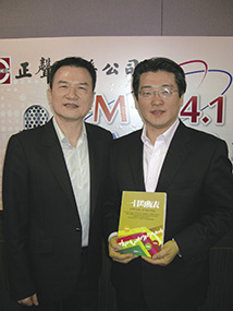 一目均衡表 賺錢一目了然