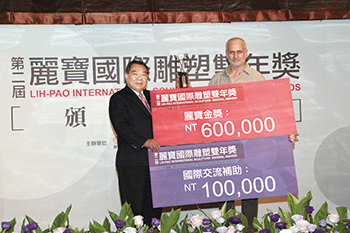 雕塑品為<a href=