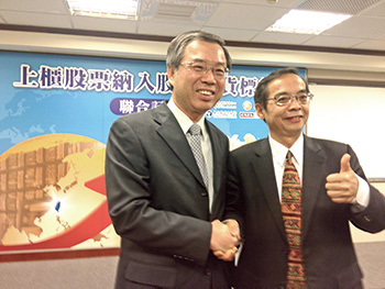 邱文昌、李啟賢推動證券<a href=