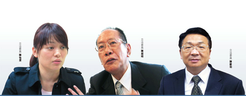 【服貿講堂 電子商務篇】電商<a href=