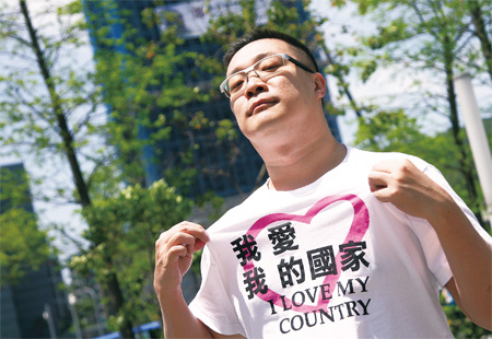 「唯有偏執才會與眾不同」 電玩咖<a href=