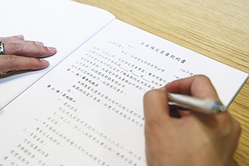 買房趨吉之道 避開10大交易<a href=