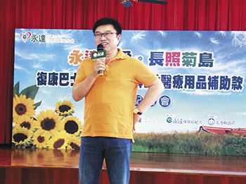 菊島之子<a href=