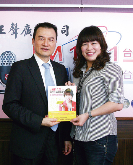 網拍女王陳昭君 助力打造創業夢