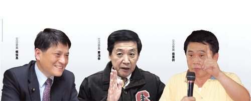 執法從嚴 杜絕未上市<a href=