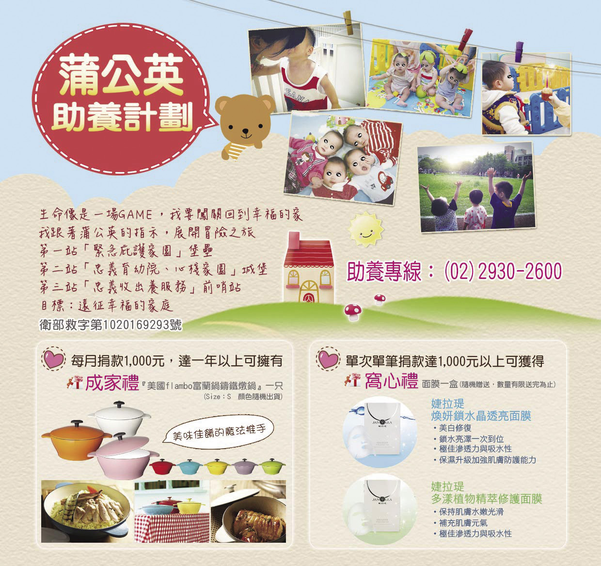 一千次擁抱與放手52507