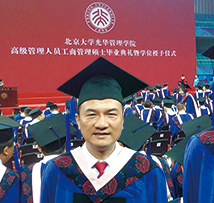 終生學習 理財為大52584