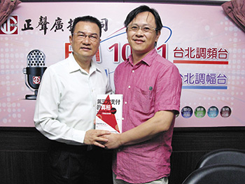 電子商務專家陳柏江 分享行動金流攻略