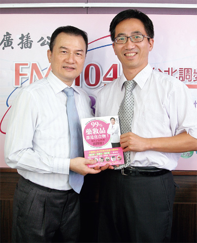 中醫師羅明宇傳訣竅 漫談漢方養生之道