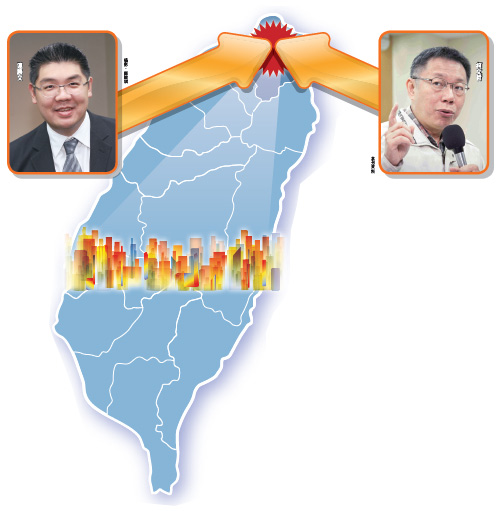 我們需要怎樣的台北<a href=