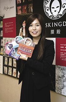 十藝生技 台灣<a href=