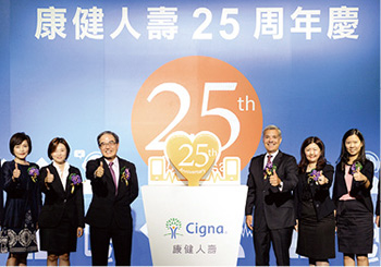 壽險業多事之秋 朱立明引領康健歡慶25周年52880