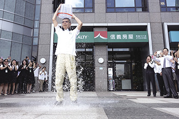 響應ALS冰桶挑戰 <a href=