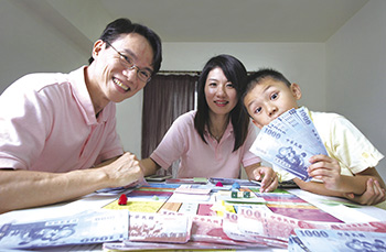 全民理財<a href=