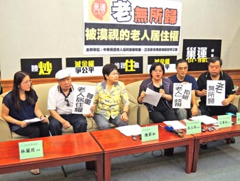 單身不買房 老來租不到房53061