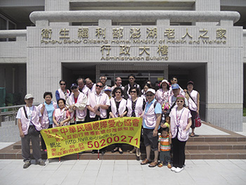 盲人互助行善團 需要您的支持