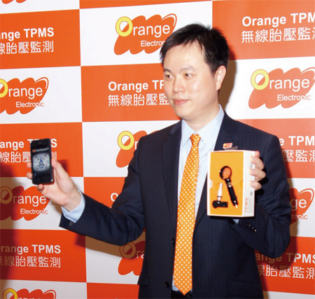 輪胎守護員<a href=