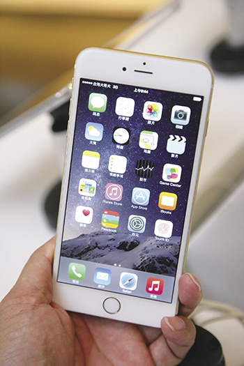 蘋果新應用帶來新商機53210