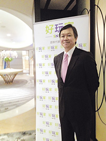 國際化布局　<a href=