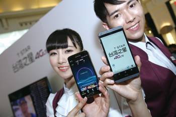 【趨勢 16 】４Ｇ元年 不能不認識的三種廠商53624