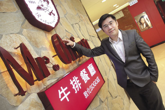 「大家的Mr.Onion」高速展店53685