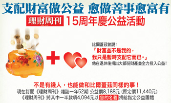 給自己一個機會,也給別人一個機會!53835