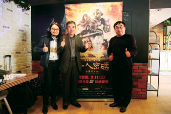 轉型推升營運 掌中戲舞出新<a href=