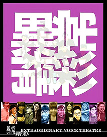 您的支持，異常也可以很精彩！