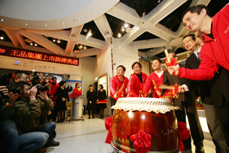 熱錢往哪走？<a href=