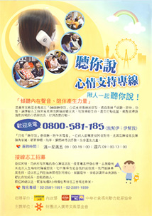 廣青傾聽內在聲音 陪伴重生力量