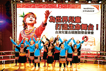 邀請您與孩子共譜動人的生命樂章