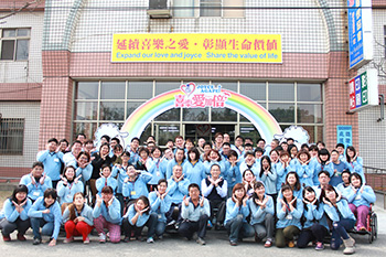 身障者老年安養家園基金募集