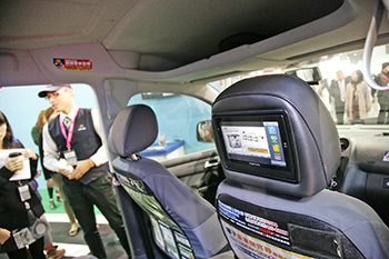 車聯網變<a href=