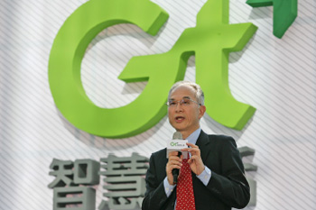 亞太電漫遊台哥大遭否決 <a href=