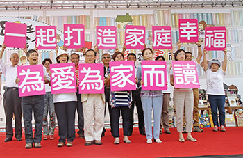 從「心」改變 任林．幸福學