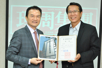 畢業即就業！<a href=